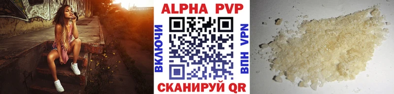 гидра ТОР  Домодедово  APVP СК 