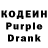 Кодеин напиток Lean (лин) Luca Ciappelli