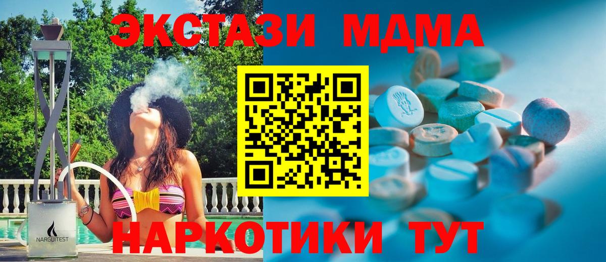 Ecstasy Philipp Plein  Вход с VPN  Домодедово 