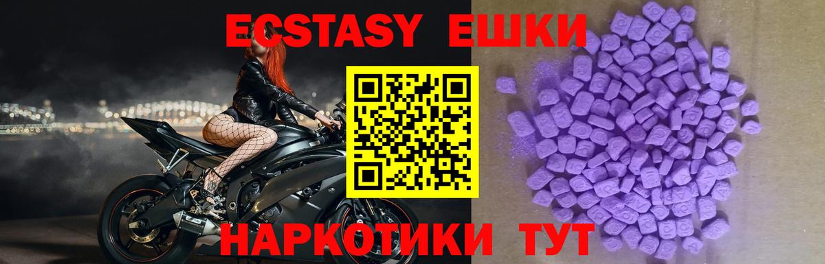 Мефедрон кристаллы  Гашиш  Кокаин  Экстази  Домодедово  Вход с VPN 