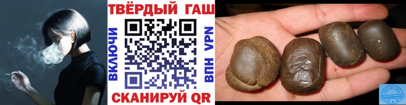 Гашиш гашик нарко площадка клад Домодедово