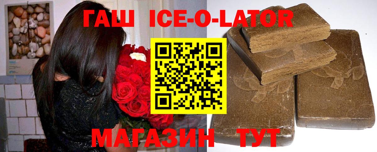 ГАШИШ индика сатива Домодедово