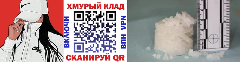 ОМГ ОМГ ССЫЛКА  где продают наркотики  Домодедово  Героин герыч 