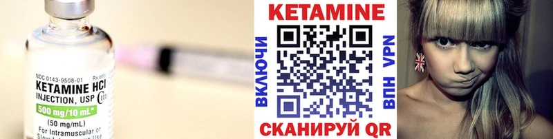 КЕТАМИН VHQ это наркотические препараты Домодедово купить kraken маркетплейс