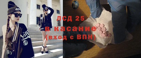 амфетамин Магас