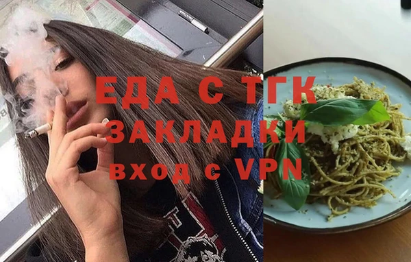 мяу мяу кристалл Лиски