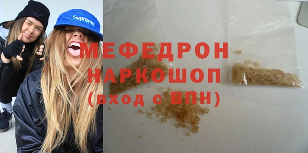 гашиш Майский