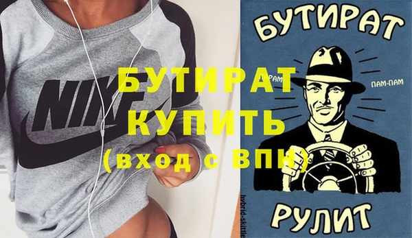 прущие крисы Липки