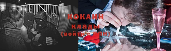 первитин Лихославль