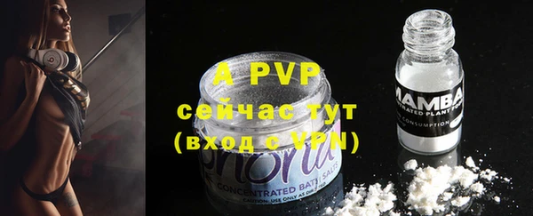 первитин Лихославль