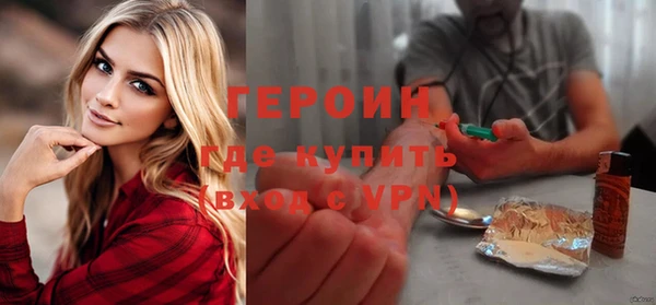 мяу мяу кристалл Лиски