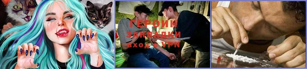 мяу мяу кристалл Лиски