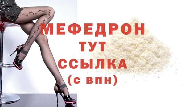 первитин Лихославль