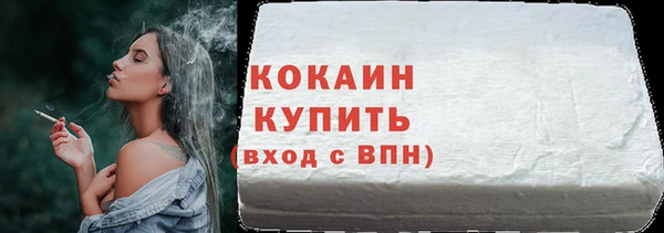 гашиш Майский