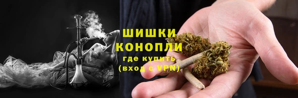 мяу мяу кристалл Лиски