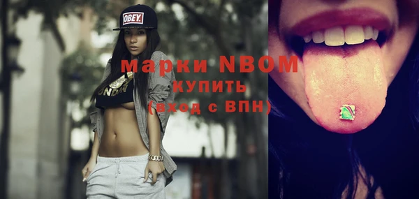 мяу мяу кристалл Лиски