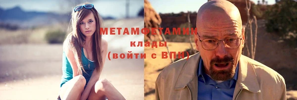 гашиш Майский