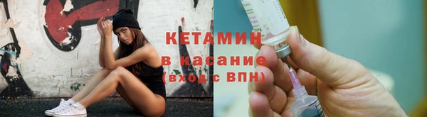 первитин Лихославль
