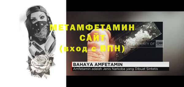амфетамин Магас