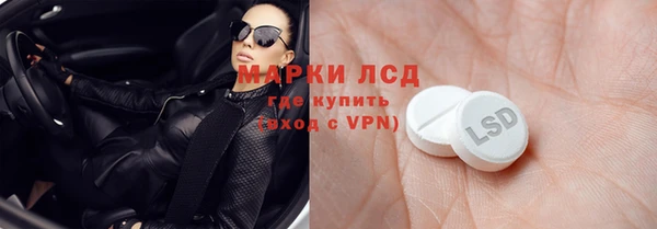 первитин Лихославль