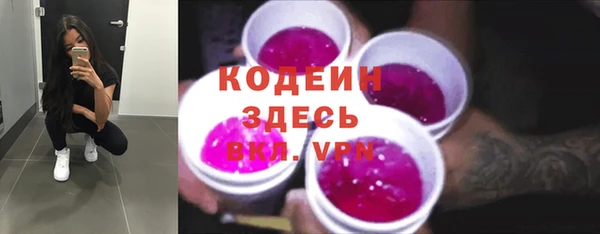 мяу мяу кристалл Лиски