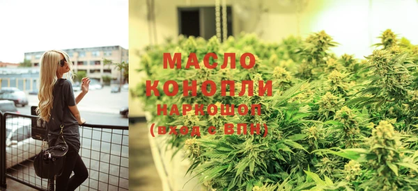 мяу мяу кристалл Лиски