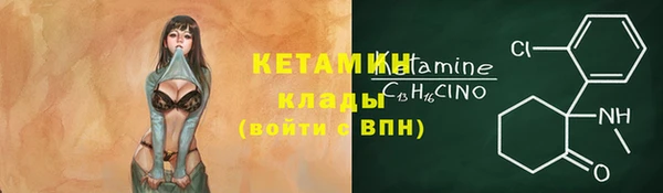 амфетамин Магас