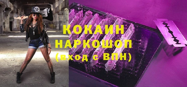 первитин Лихославль