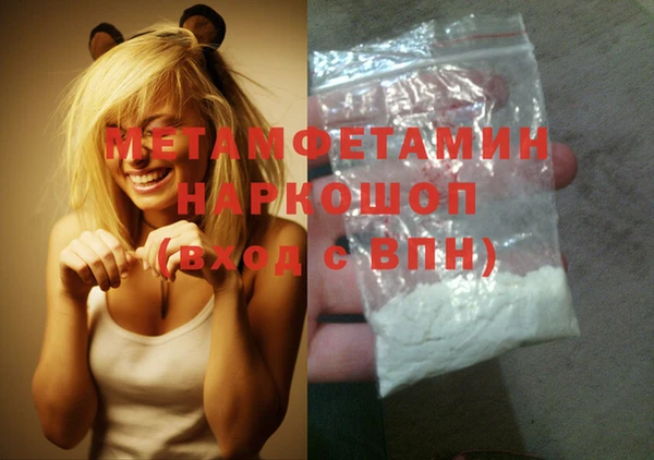 амфетамин Магас