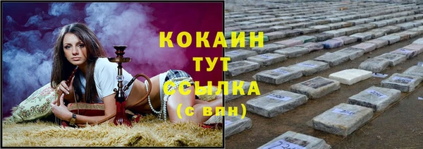 синтетический гашиш Наволоки