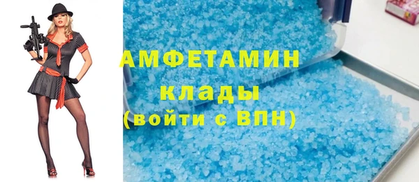 гашиш Майский