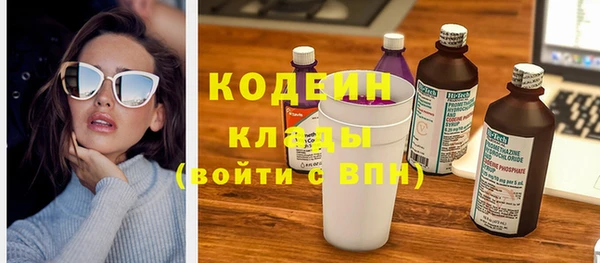 первитин Лихославль