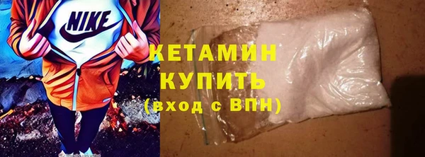 мяу мяу кристалл Лиски