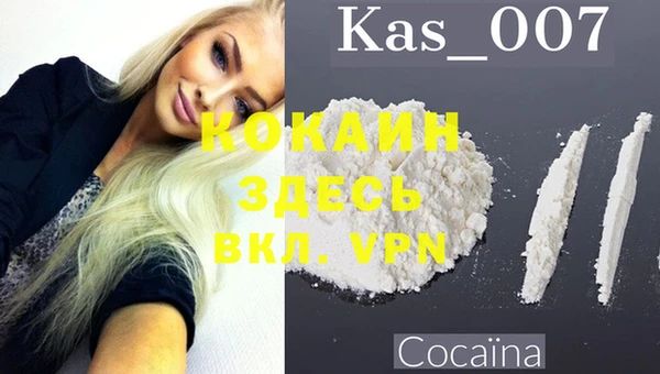 мяу мяу кристалл Лиски