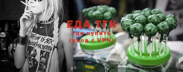 гашиш Майский