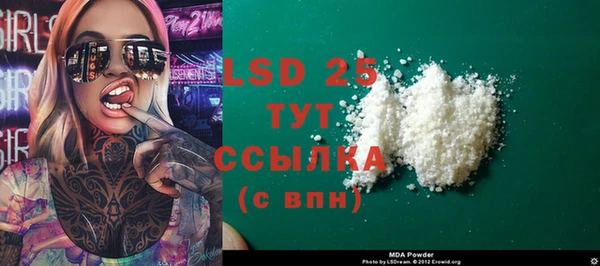 амфетамин Магас