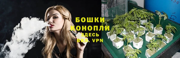 мяу мяу кристалл Лиски