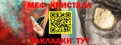 альфа пвп VHQ Бугуруслан
