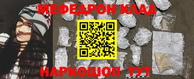 mix Апшеронск