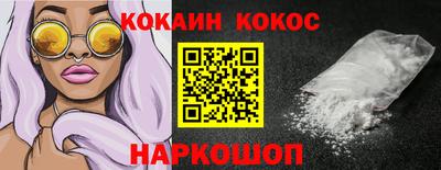 трава Будённовск