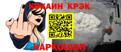 mix Апшеронск