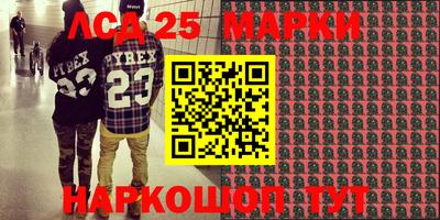 mix Апшеронск