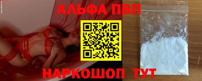 герыч Апрелевка