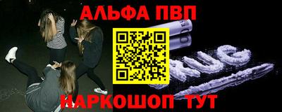 трава Будённовск