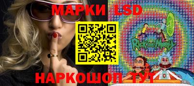 герыч Апрелевка