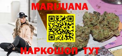 бутик Гатчина