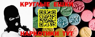 альфа пвп VHQ Бугуруслан