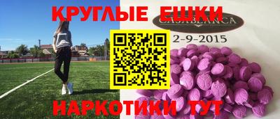 альфа пвп VHQ Бугуруслан