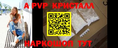 герыч Апрелевка