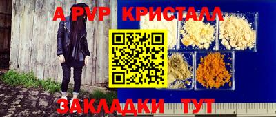альфа пвп VHQ Бугуруслан